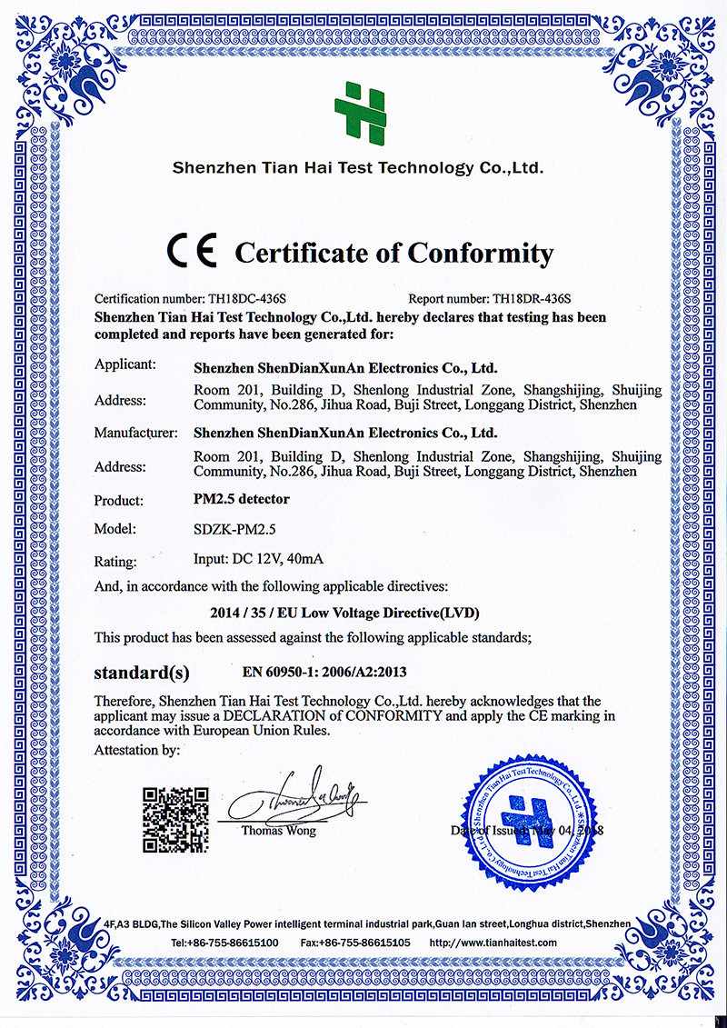 PM2.5检测器CE合格证书