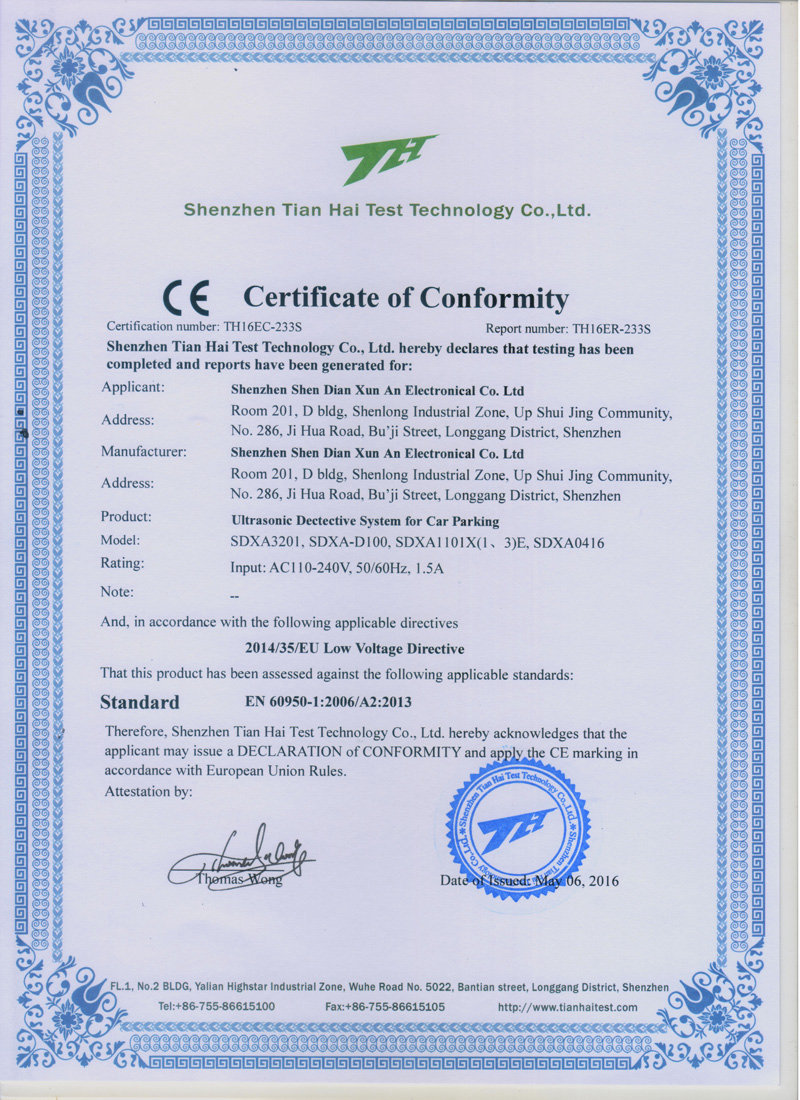 超声波CE认证书